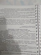 Публикация методической разработки в сборнике "Окружной этап ярмарки социально-педагогических инноваций